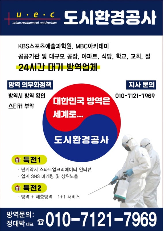 엄지척홈케어 이미지