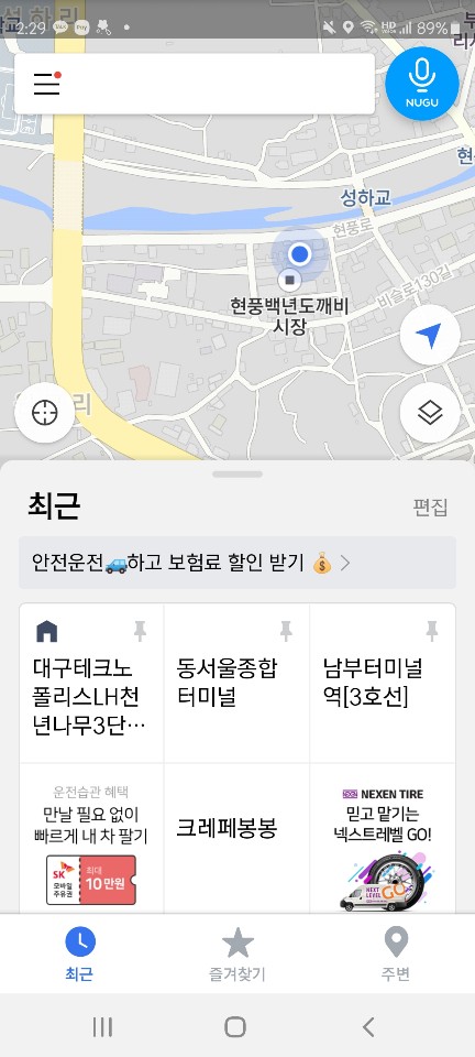 크레페봉봉 이미지