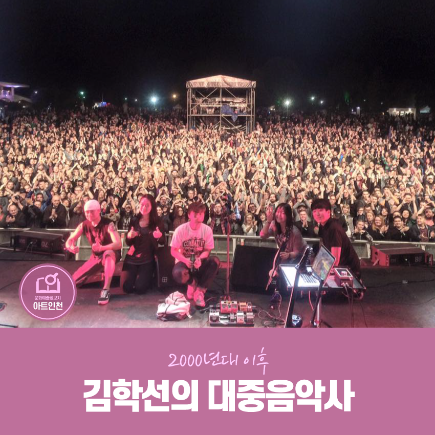 아트음악사 이미지