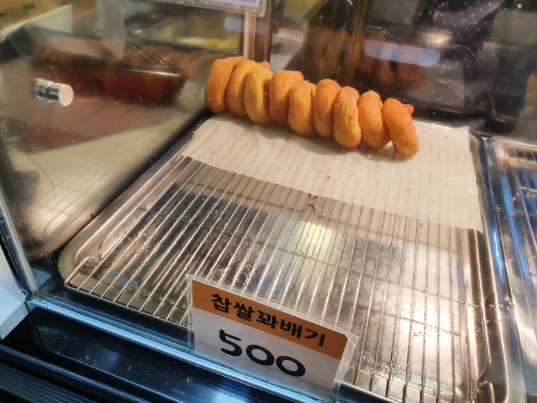 꽈대표 이미지