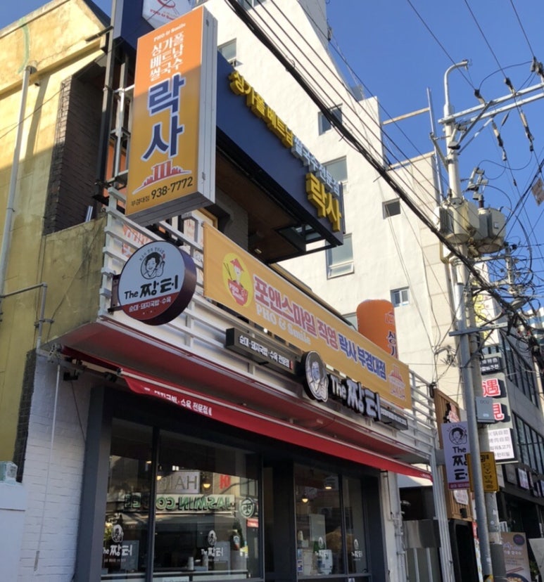 포앤스마일 이미지