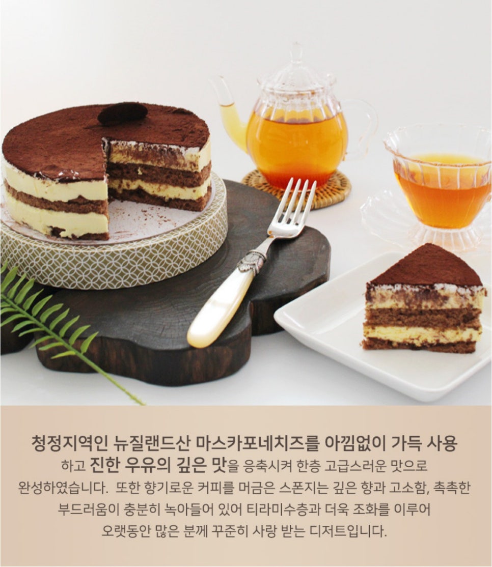 (주)북해도스위트코리아 이미지