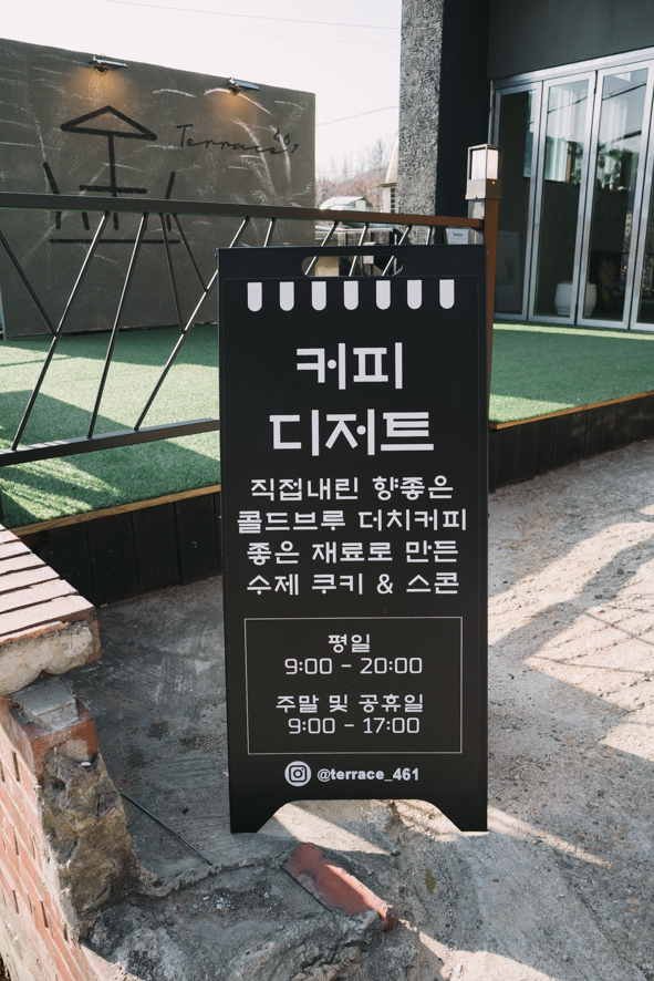 테라스461 이미지