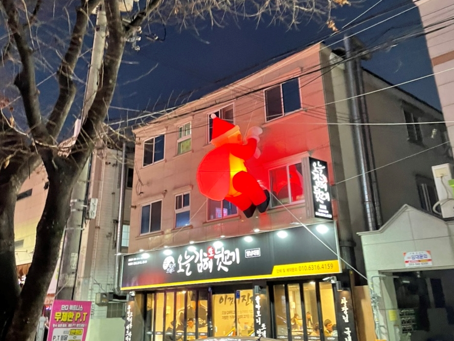 영풍반점 이미지