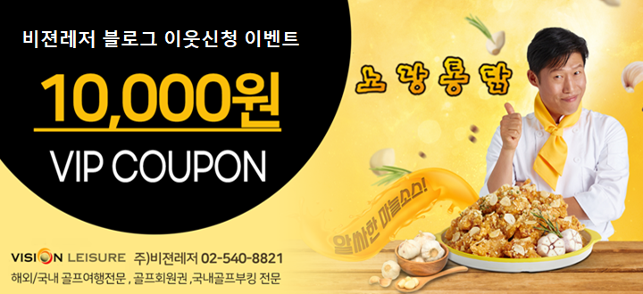 비젼여행사 이미지