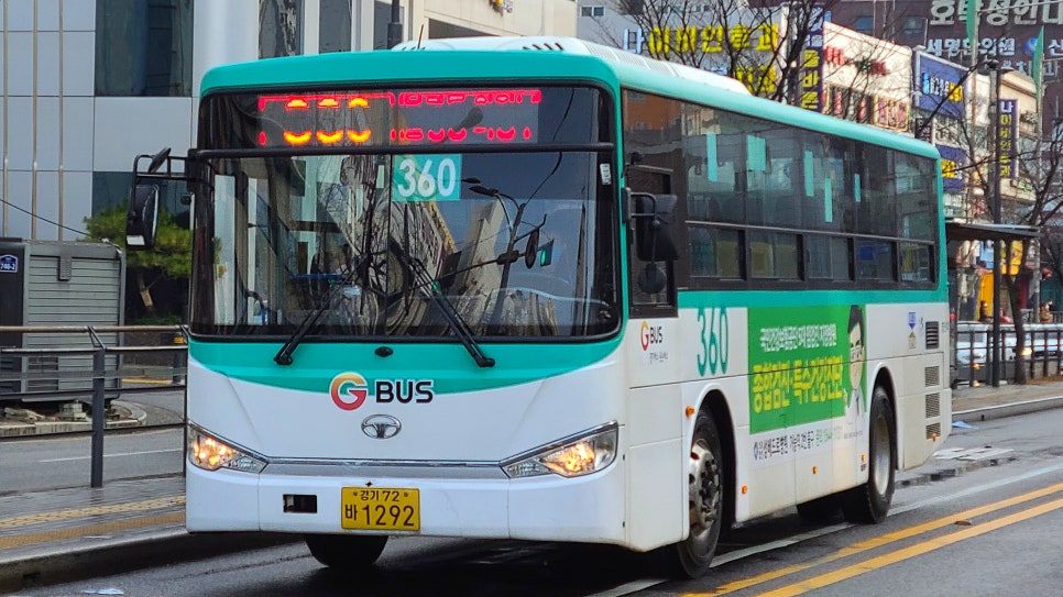 금오중학교 이미지