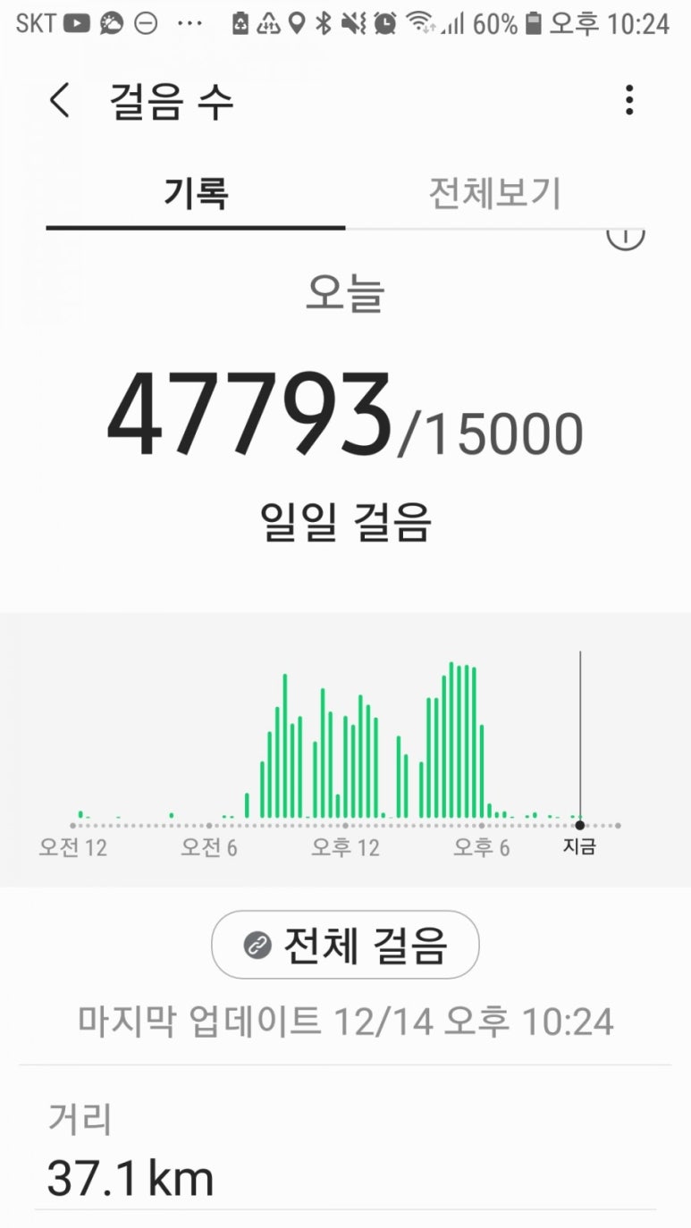 한아름정보통신 이미지