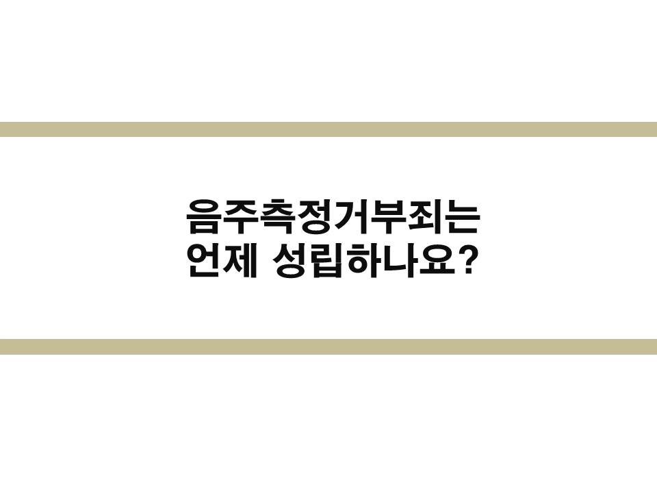 변호사조민석법률사무소 이미지