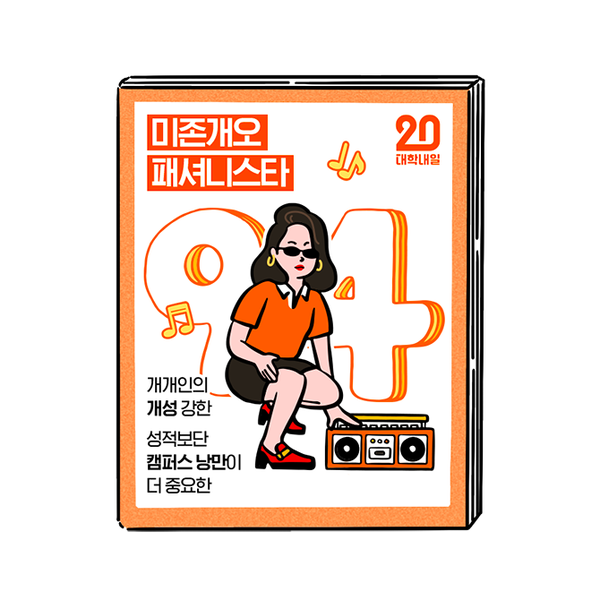 건쑥우쿨렐레 이미지