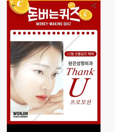 원진개발 이미지