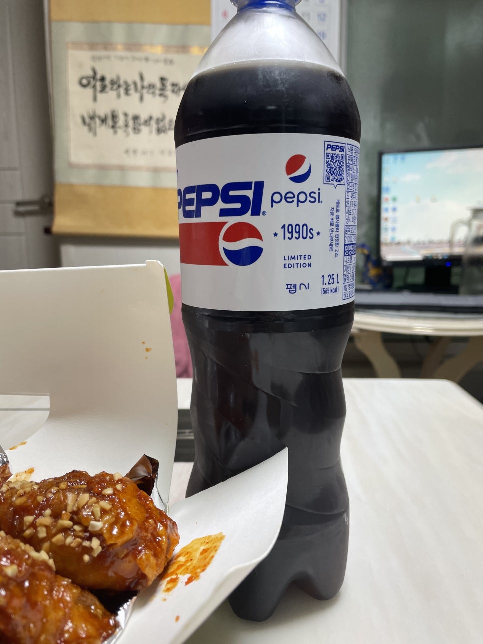 맛꼬방 이미지