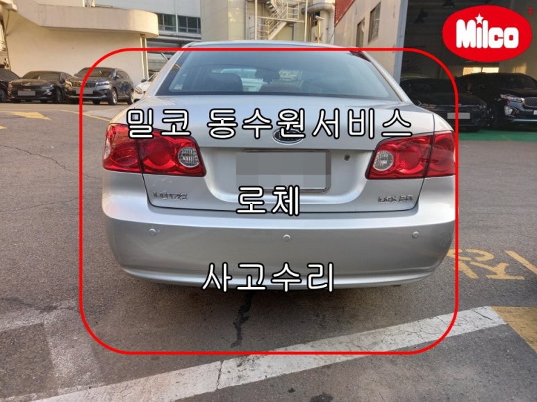 르노자동차서비스코너인계점 이미지