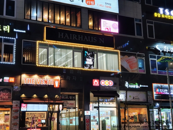 THE예쁜머리 이미지