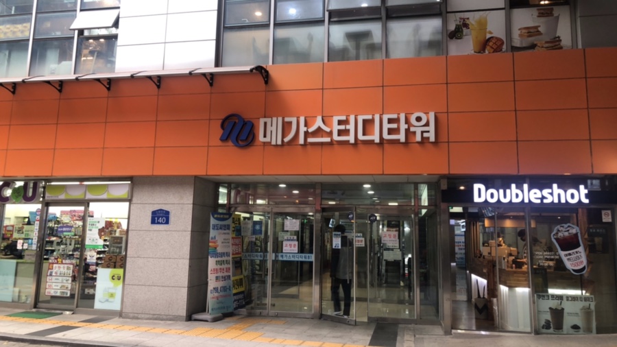 더블프레쉬 이미지