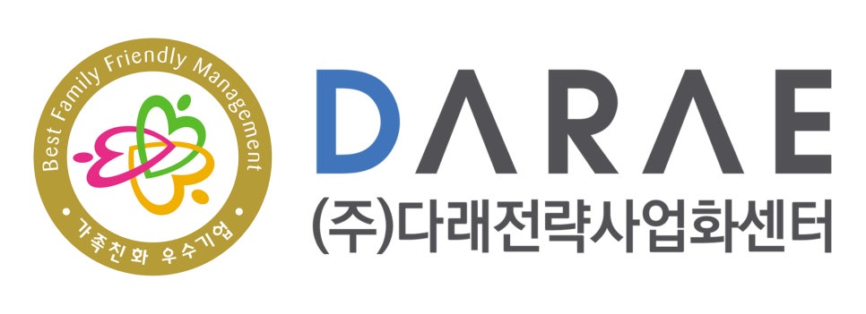 다래센터 이미지
