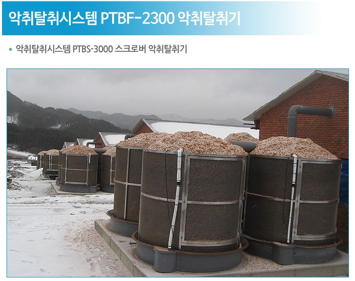 (주)필택산업 이미지