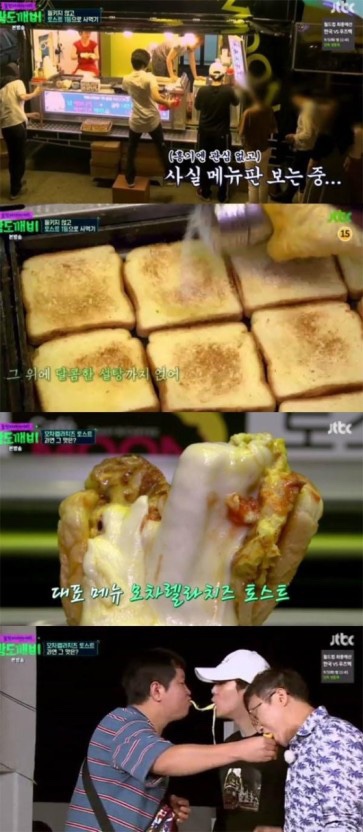 문토스트 이미지