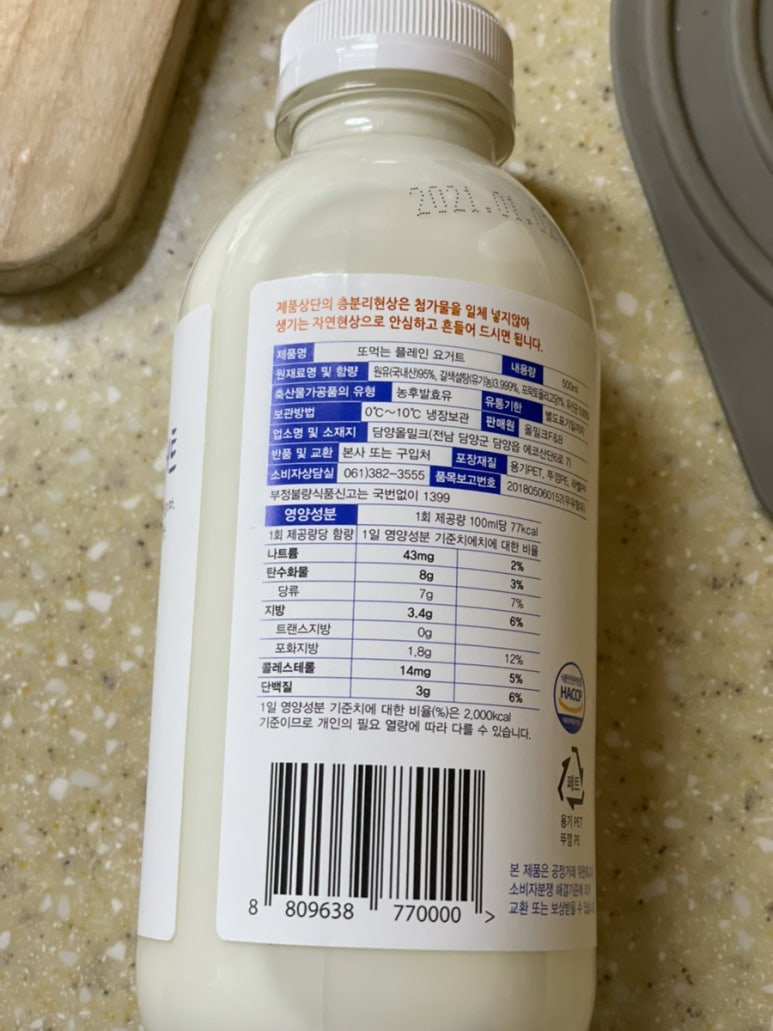 담양 올 밀크 이미지