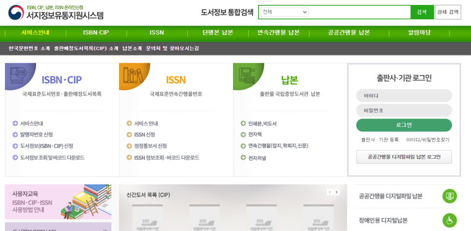 지원유통 이미지