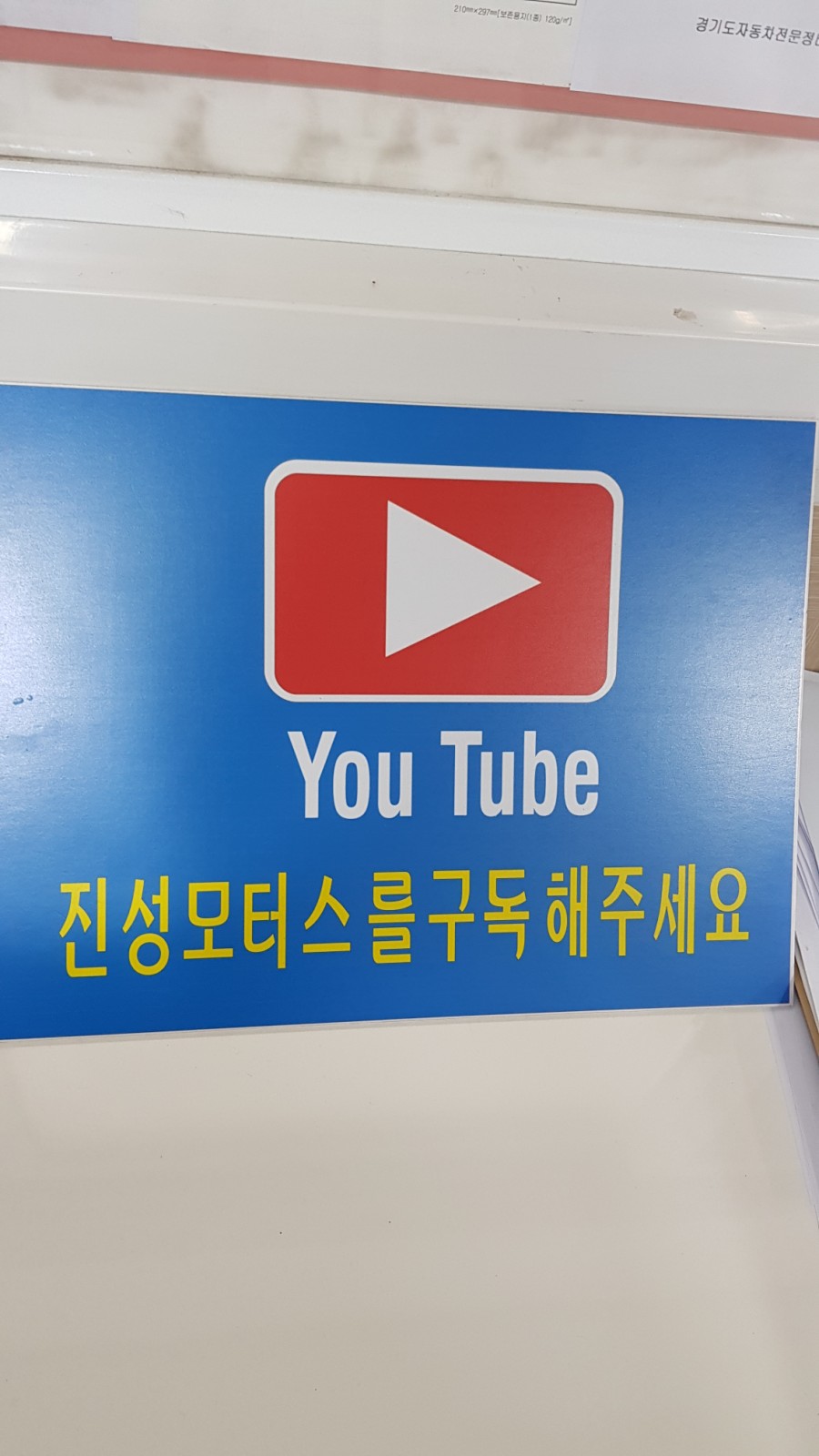 진성가스 이미지