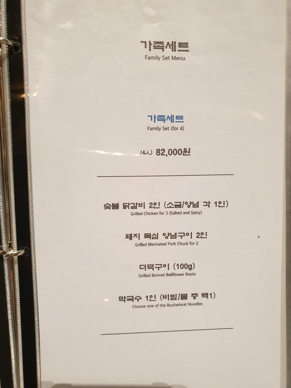 더포차 이미지