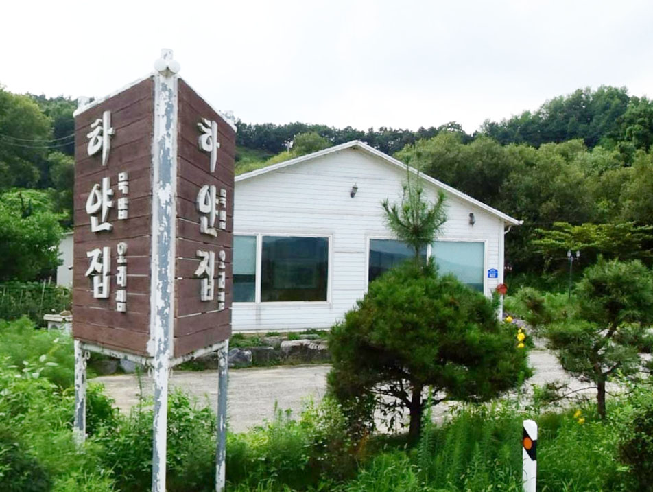 오리랑 국밥이랑 이미지