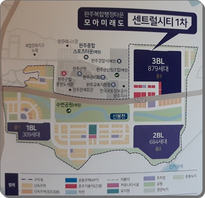 순천JC(완주) 이미지