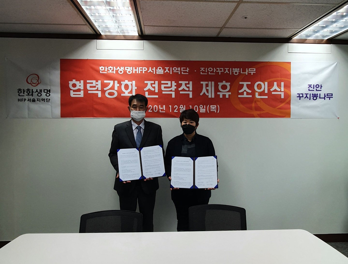 진안꾸지뽕나무 이미지