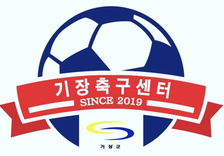 기장축구센터 이미지
