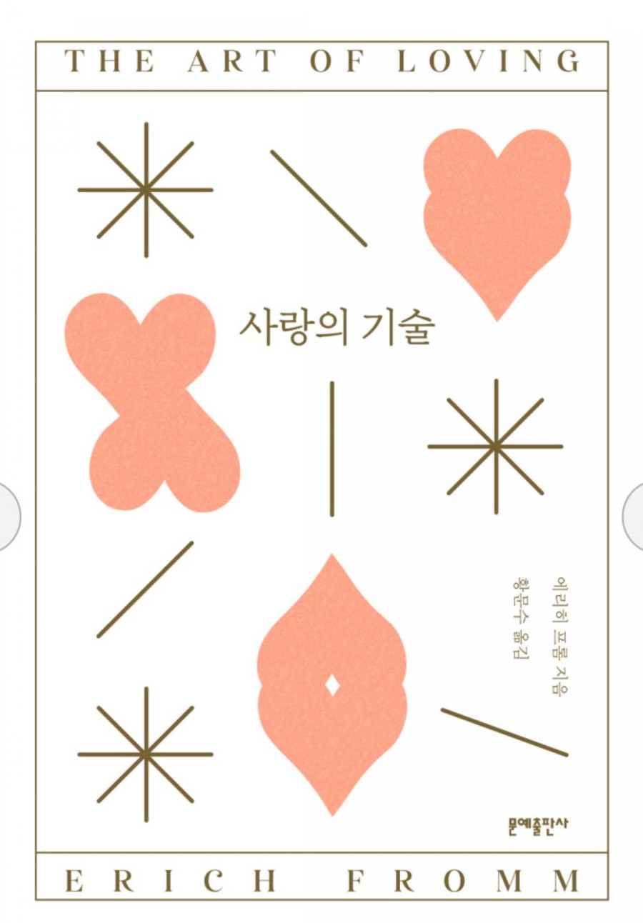 코칭연구소 이미지