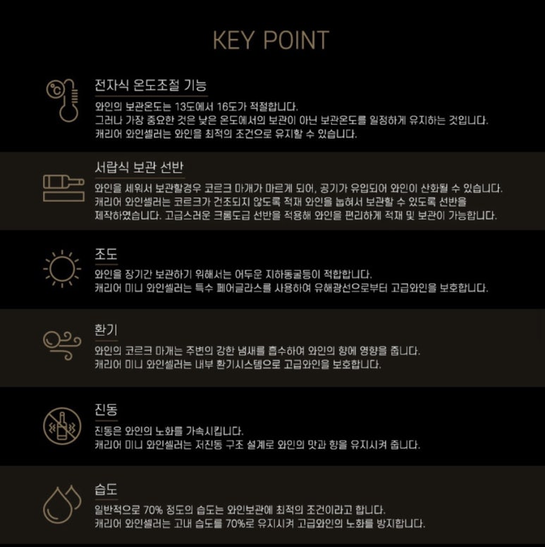 한테크생활건강(주) 이미지