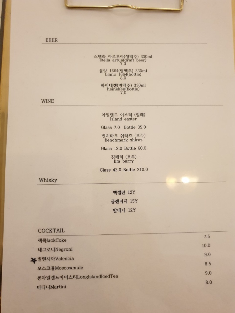 모엘루 이미지