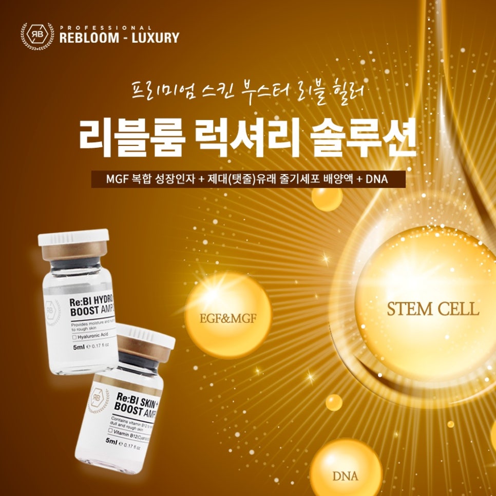 리블룸코스메틱 이미지
