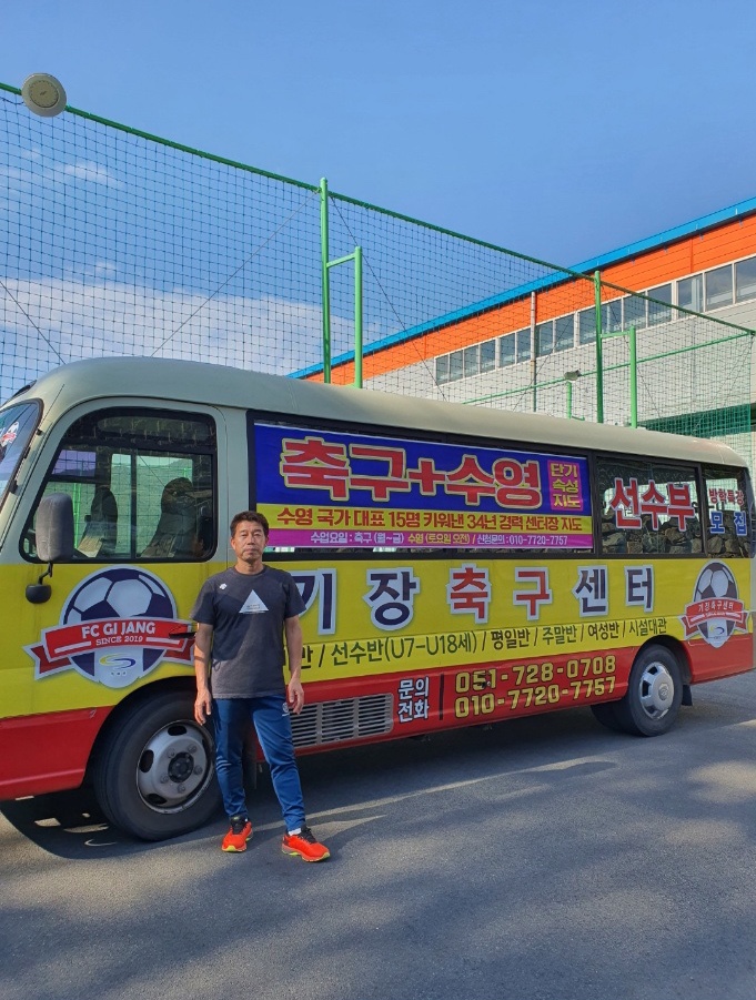 기장축구센터 이미지