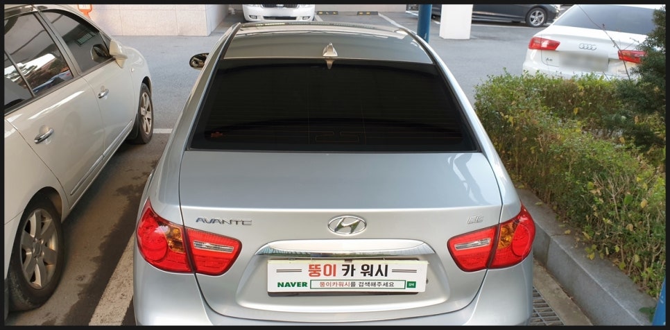 바로출장손세차 이미지
