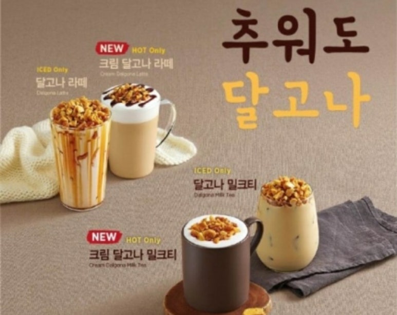이디야커피흥동점 이미지
