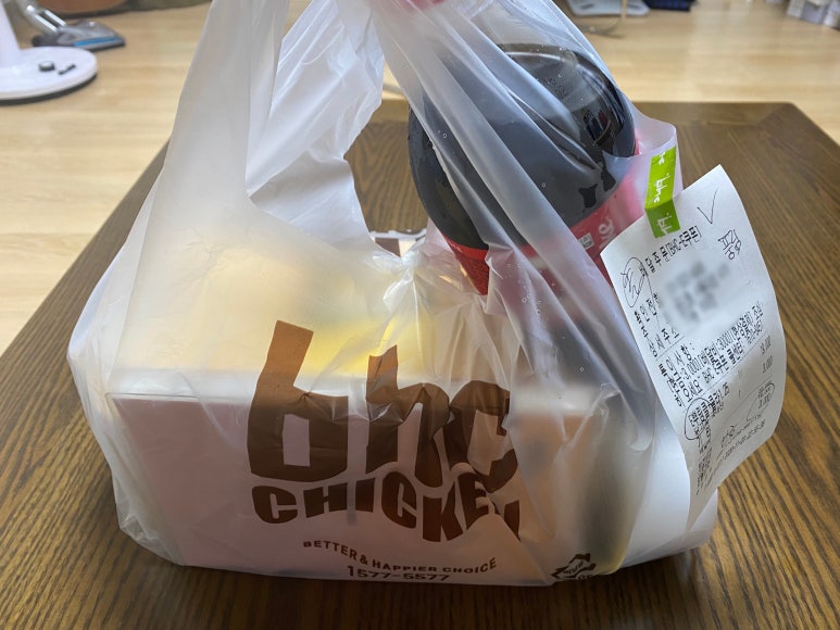 BHC 안성공도점 이미지