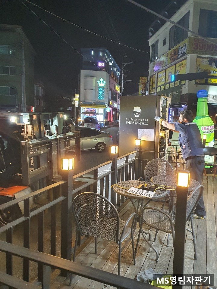 삼원벤딩 이미지