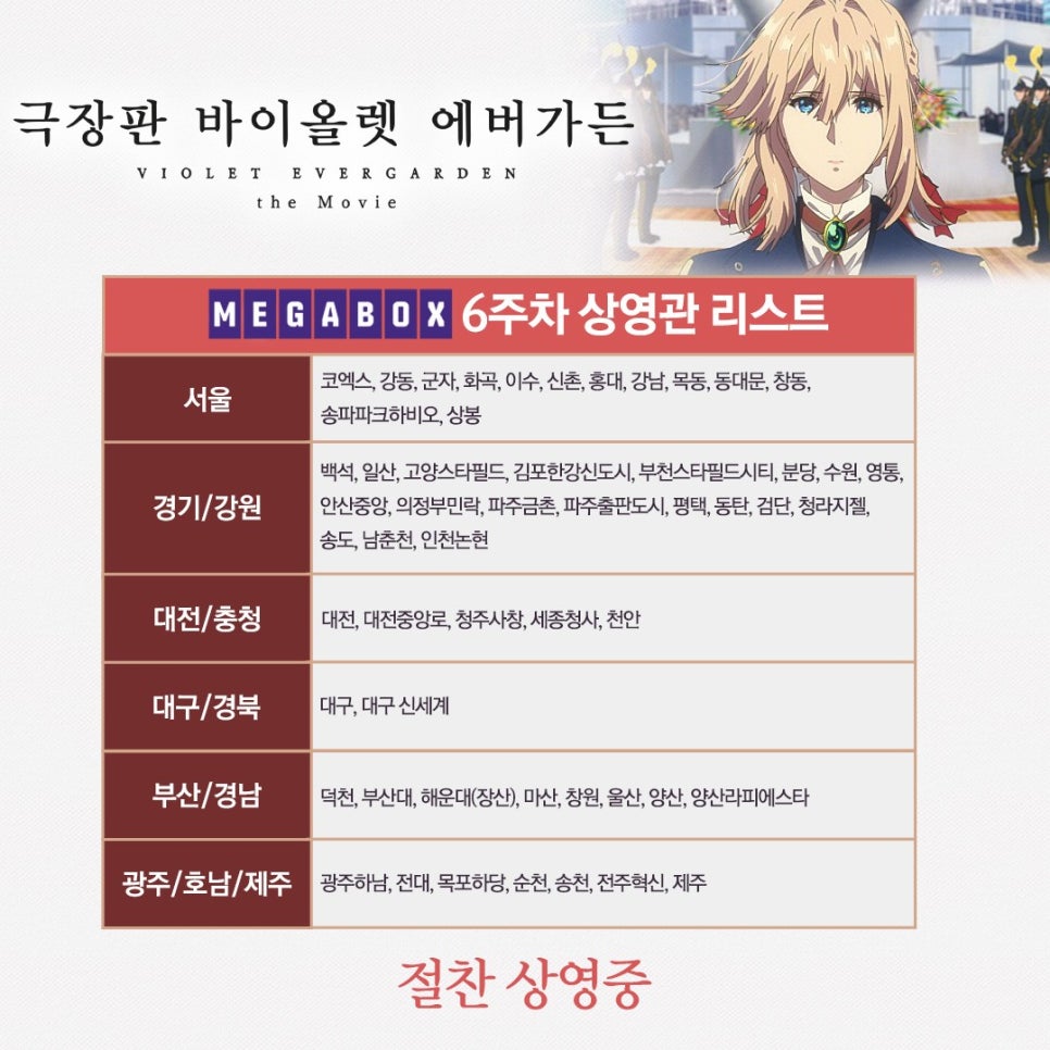 장산극장 이미지
