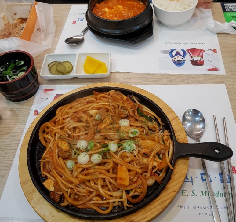 이인공방 이미지