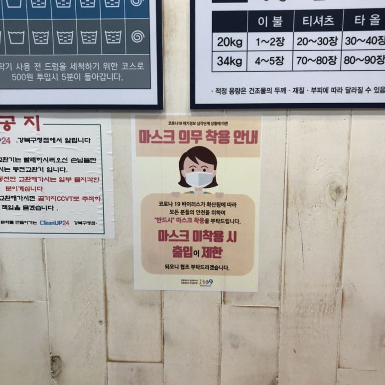 크린수유 이미지
