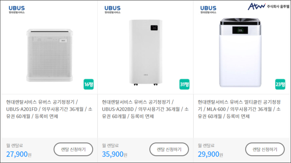 주식회사 현대렌탈서비스 이미지