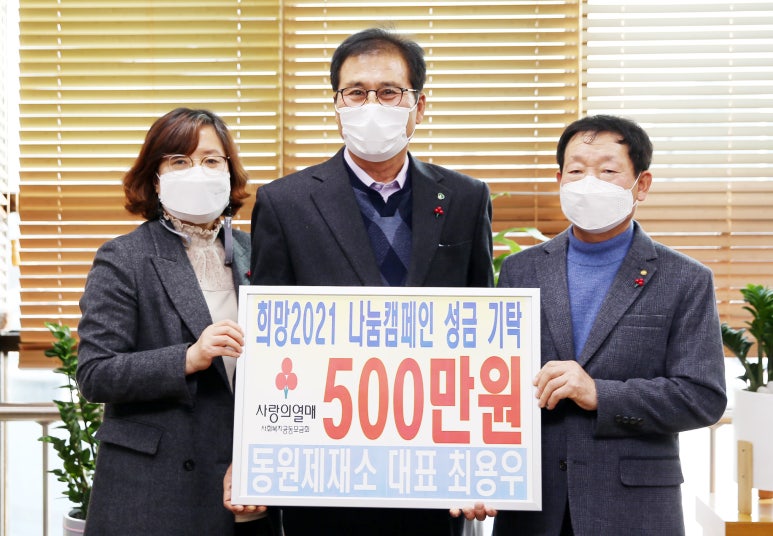 전남마을기업협의회 이미지
