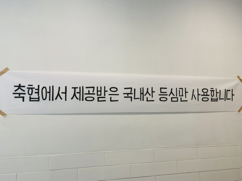 카츠연구소 이미지