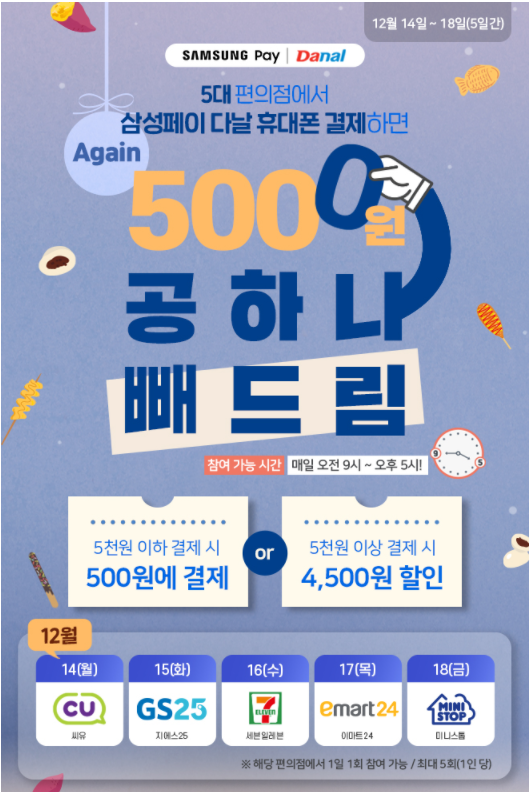 (주)다날 이미지