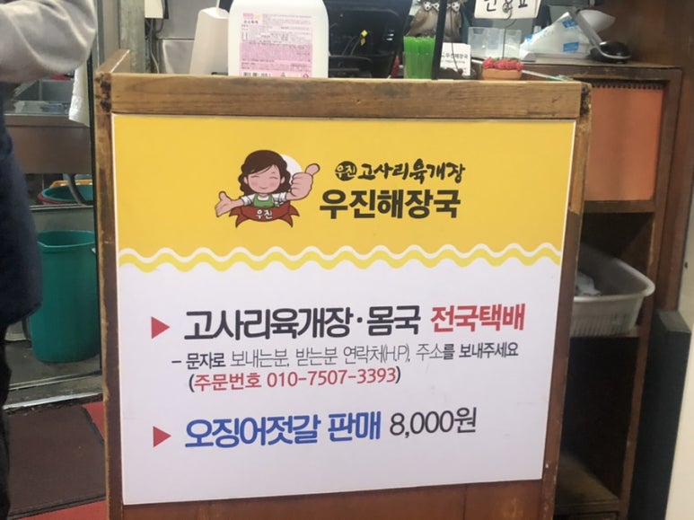 우진포장 이미지