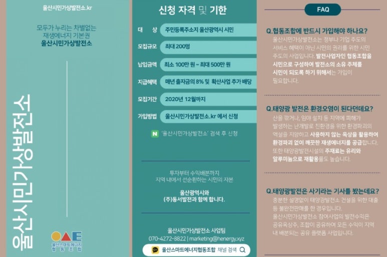 에이치에너지 이미지