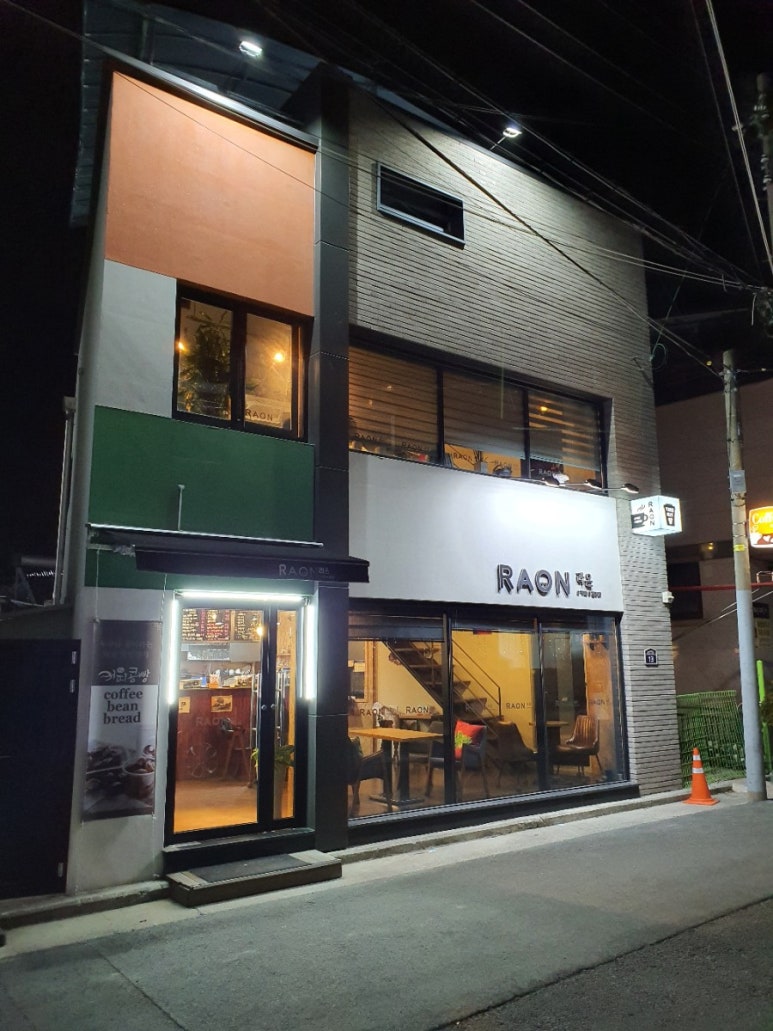 라온카페 이미지