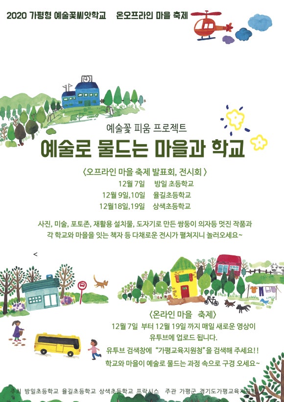 꽃피움 이미지