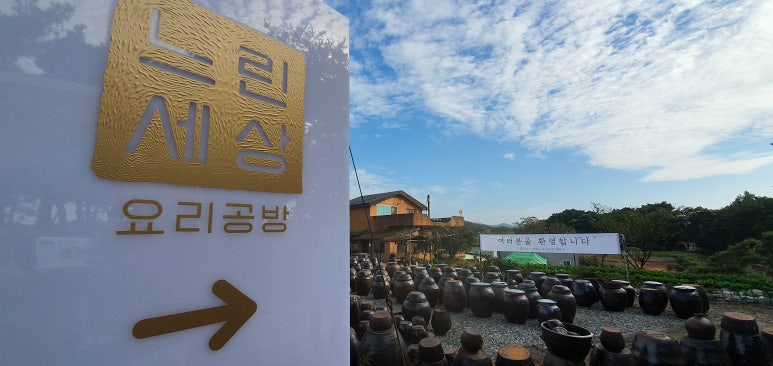 신의터농원 이미지
